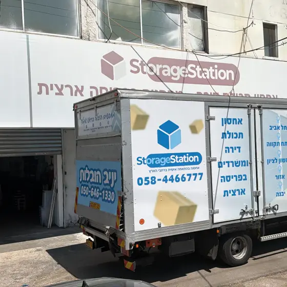 החזית בז׳בוטינסקי 112, פתח תקווה