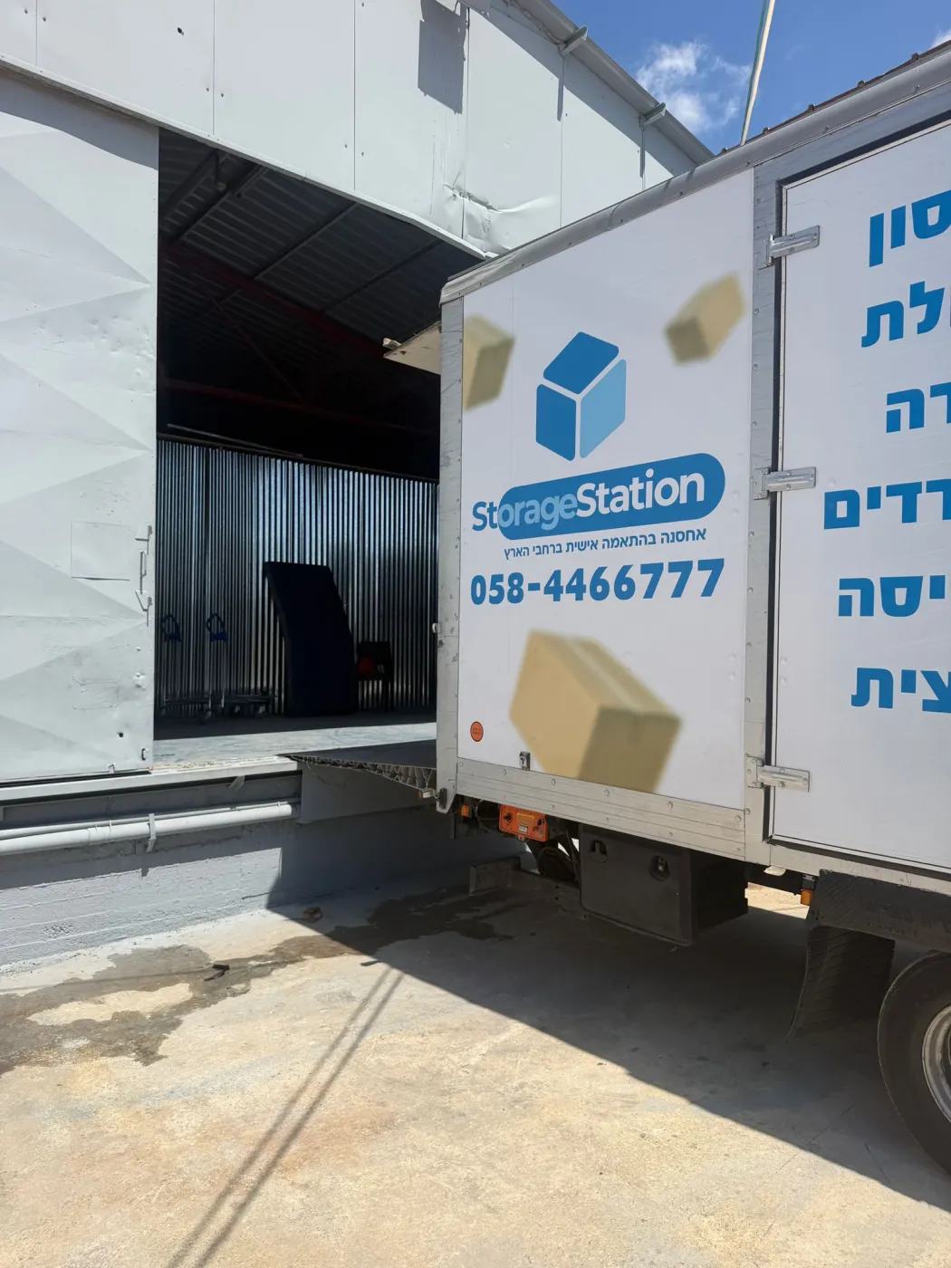 סניף אזור